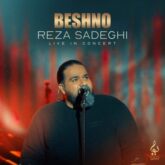 reza sadeghi beshno live in concert 2026 09 04 08 51