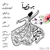 reza salar beraghsa 2026 09 03 07 01