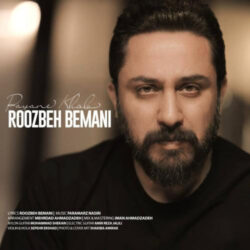 roozbeh bemani payane khob 2026 09 06 13 51