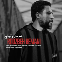 roozbeh bemani sad sal tanhayi 2026 09 05 21 21