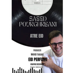 saeed pourghorbani atre eid 2026 09 03 15 11