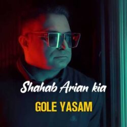 shahab arian kia gole yasam 2026 09 03 01 11