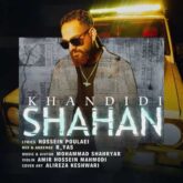 shahan khandidi 2026 09 03 15 51