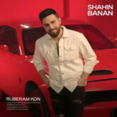 shahin banan ruberam kon 2026 09 02 22 20