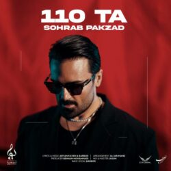 sohrab pakzad 110 ta 2026 09 02 13 10